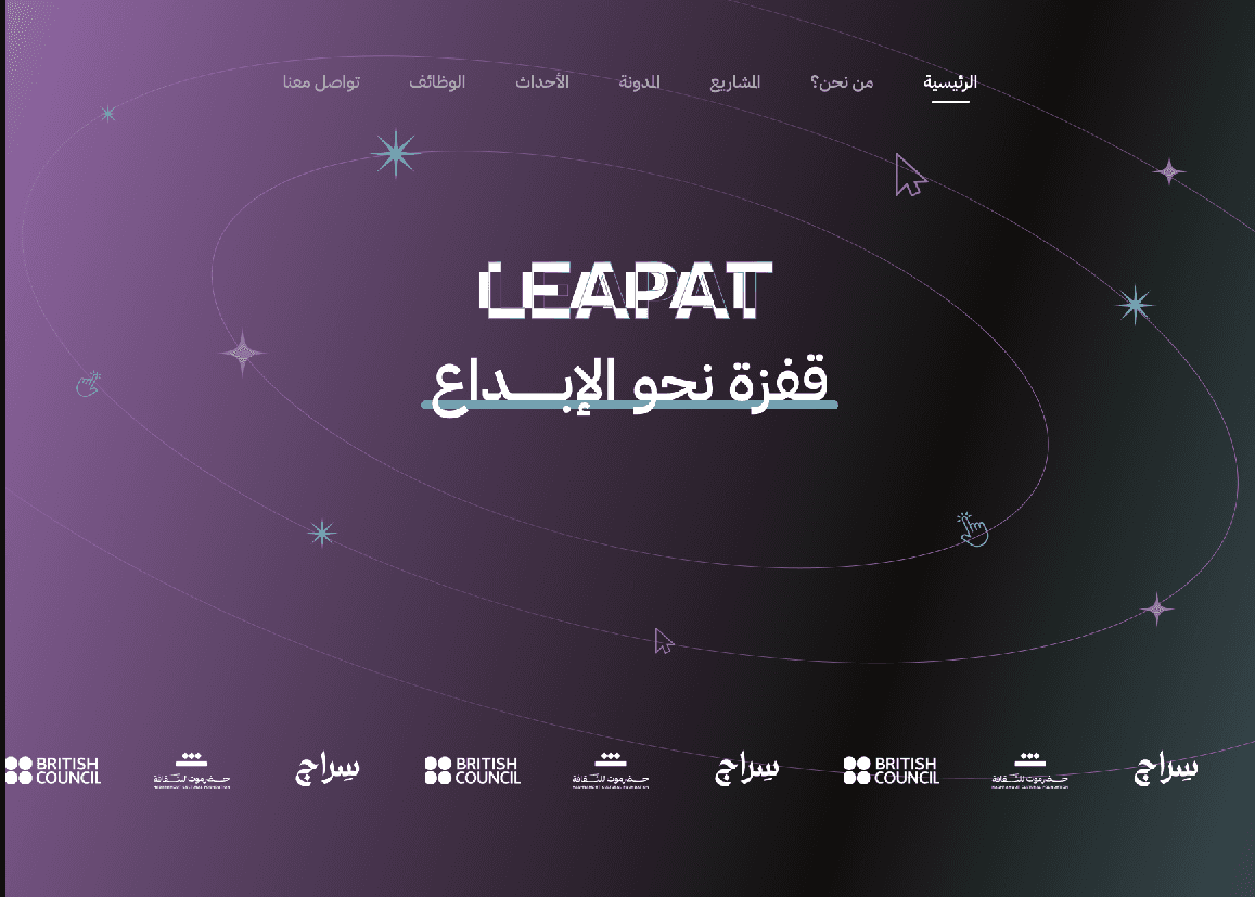 Leapat Web App